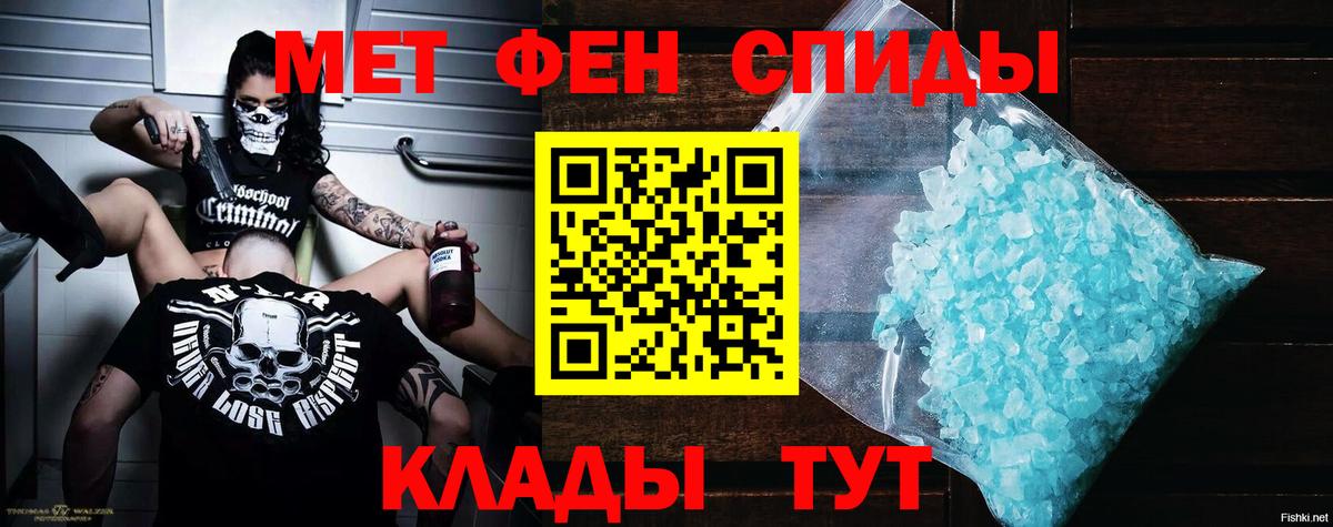 АМФЕТАМИН Розовый  Амфетамин  Туймазы  Вход с VPN 