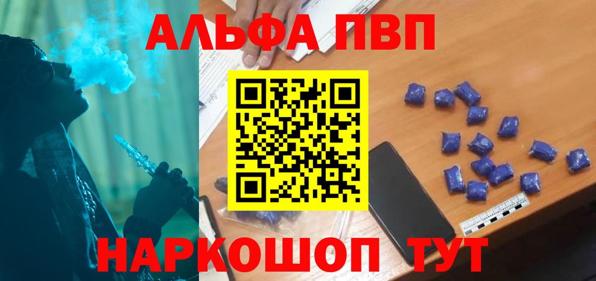 А ПВП крисы CK Туймазы