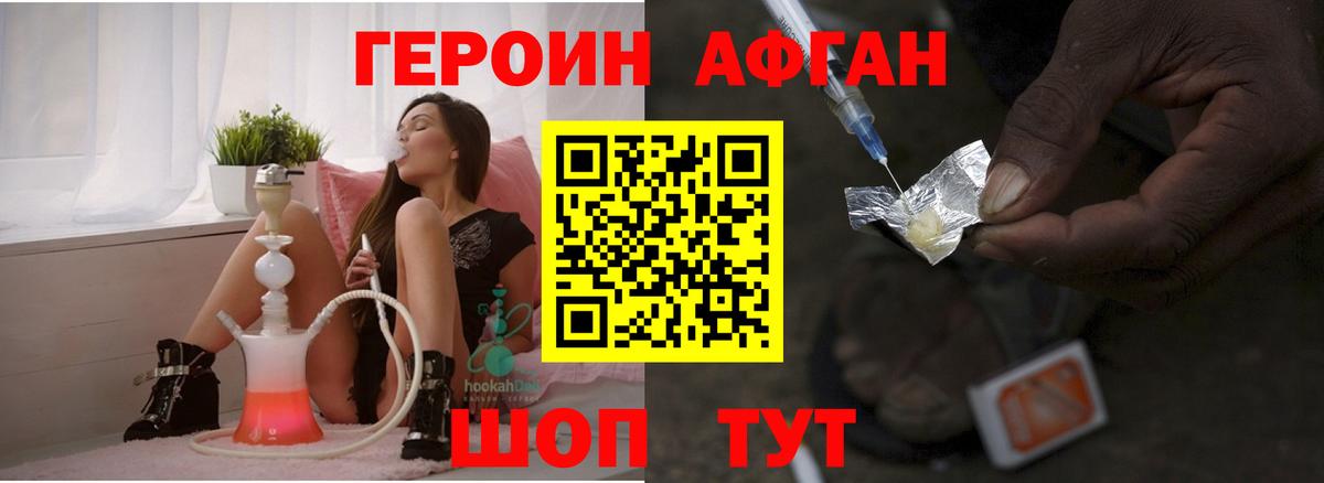 Героин гречка  Вход с VPN  Туймазы 