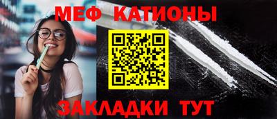 меф Коммунар