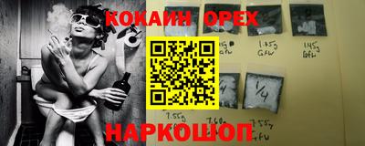 меф Коммунар