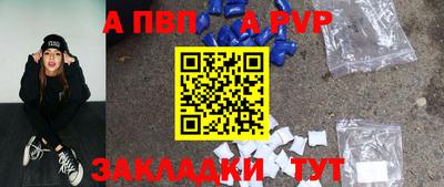 МДМА Конаково