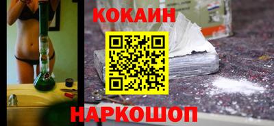 соль ск Комсомольск-на-Амуре