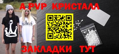 МДМА Конаково