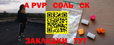 МДМА Конаково