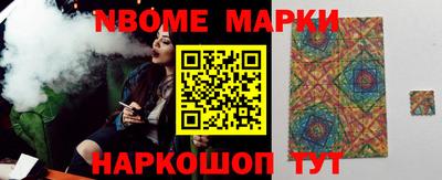 меф Коммунар
