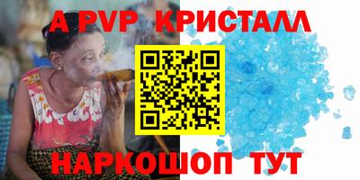 соль ск Комсомольск-на-Амуре