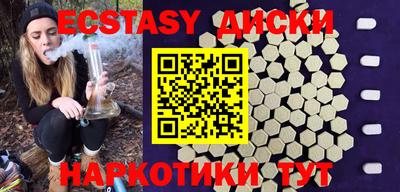 соль ск Комсомольск-на-Амуре