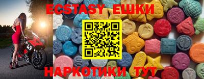 МДМА Конаково