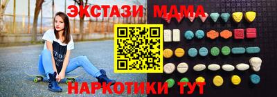 МДМА Конаково