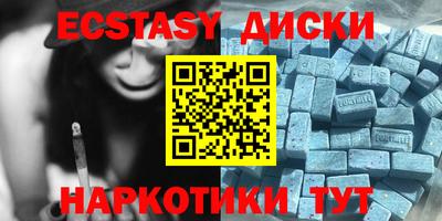 меф Коммунар