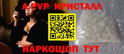 меф Коммунар