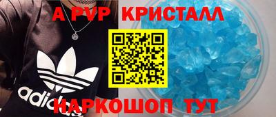 соль ск Комсомольск-на-Амуре
