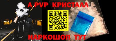 меф Коммунар