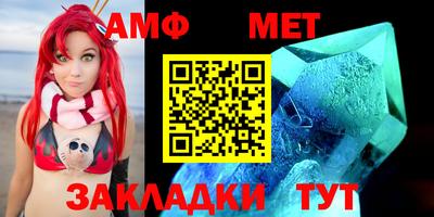 МДМА Конаково
