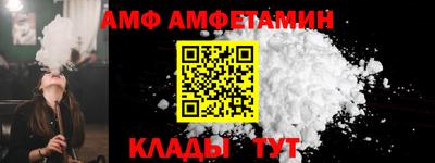 соль ск Комсомольск-на-Амуре