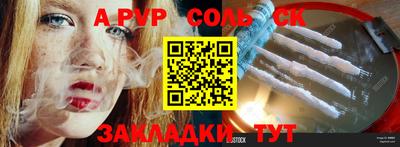 МДМА Конаково