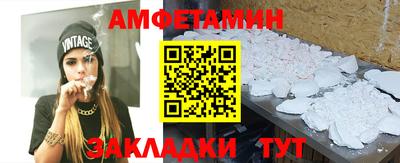 меф Коммунар
