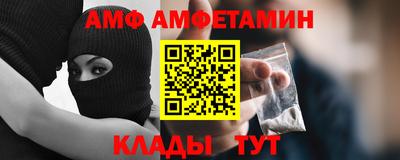 меф Коммунар