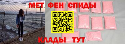 меф Коммунар