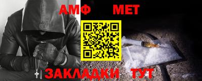соль ск Комсомольск-на-Амуре