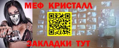 соль ск Комсомольск-на-Амуре