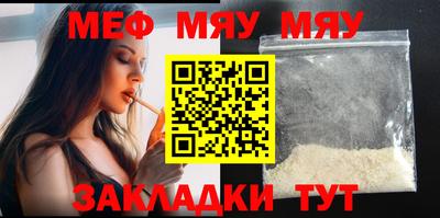 меф Коммунар