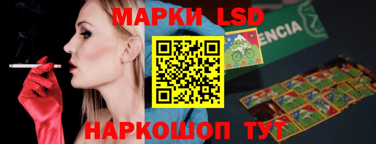 Туймазы  LSD-25 экстази  Вход с VPN  Лсд 25 экстази кислота 