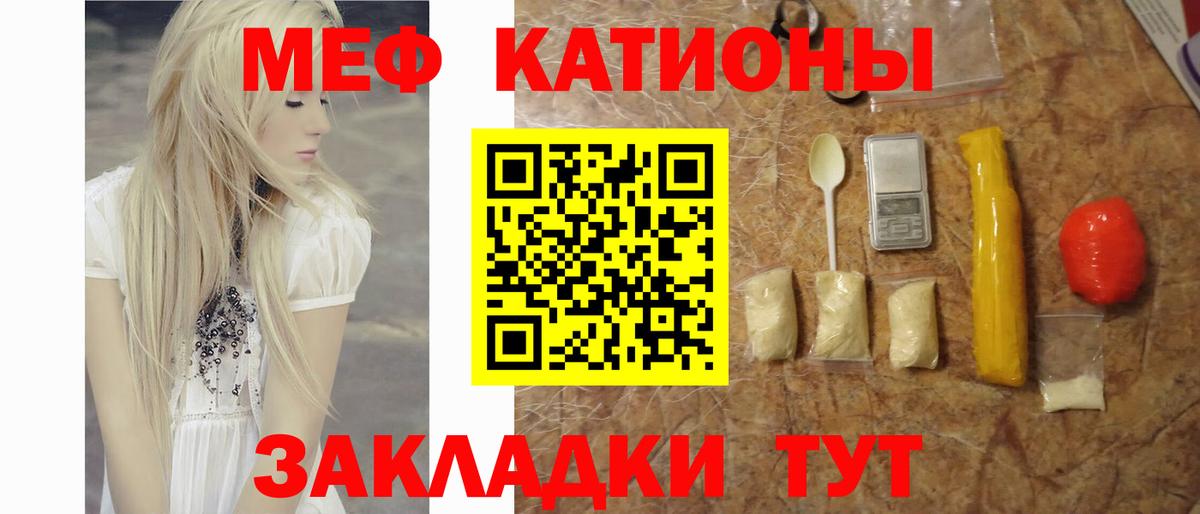 Мефедрон мука Туймазы