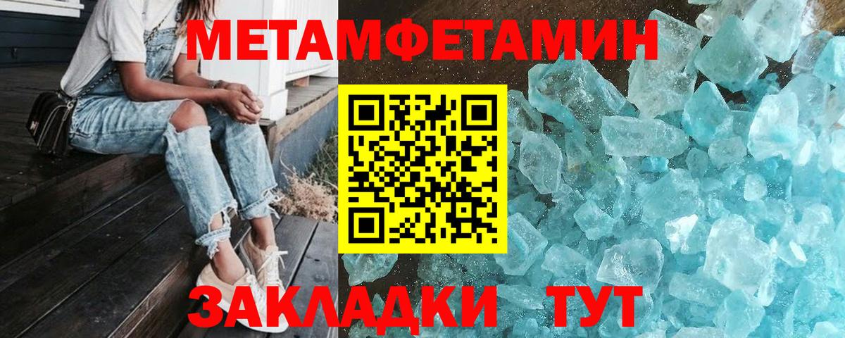 Туймазы  Первитин винт  Вход с VPN 