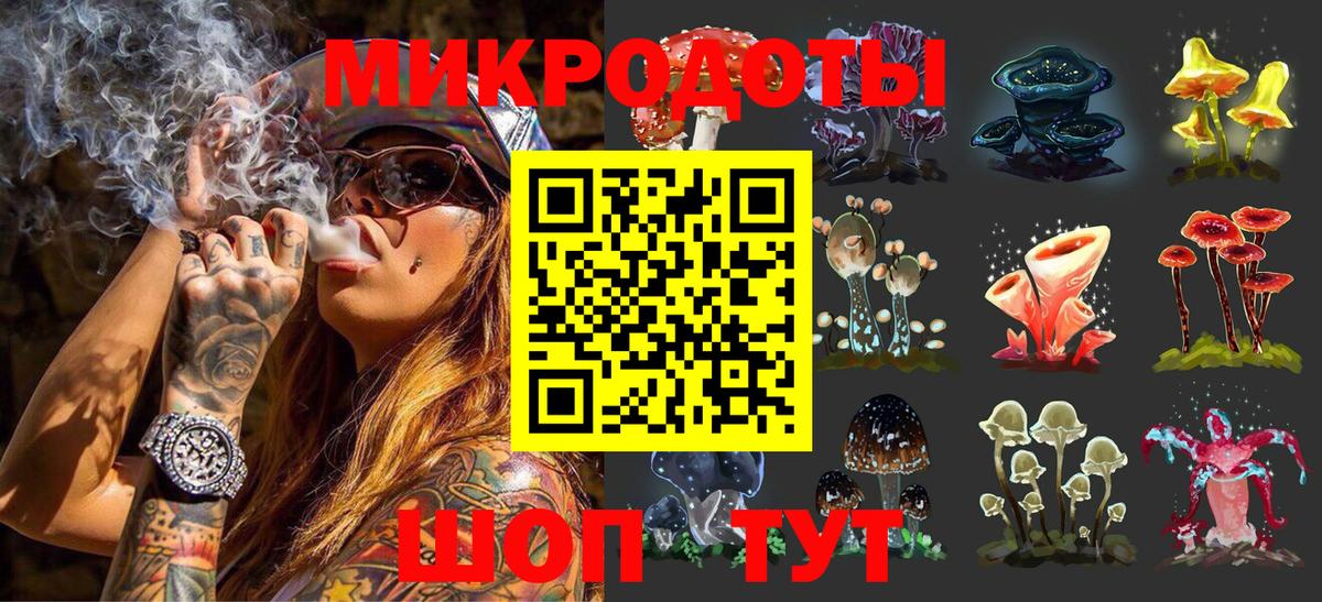 Псилоцибиновые грибы GOLDEN TEACHER  Вход с VPN  Туймазы 
