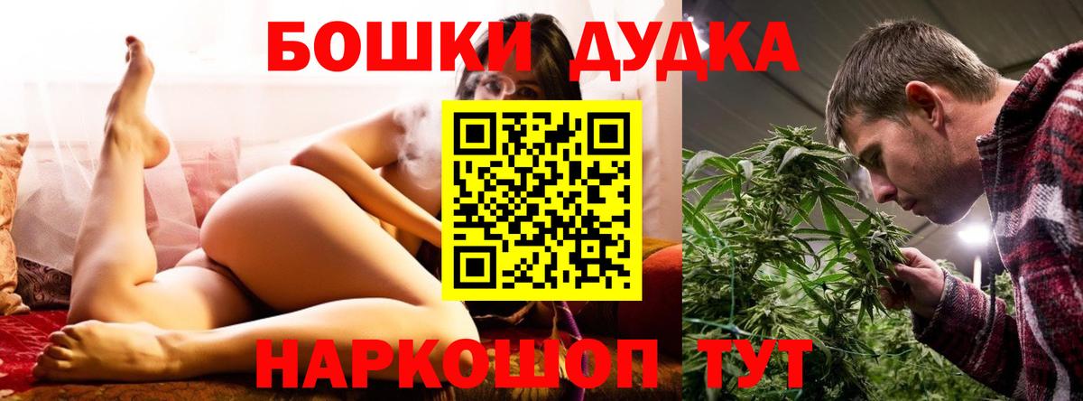 Бошки марихуана сатива Туймазы