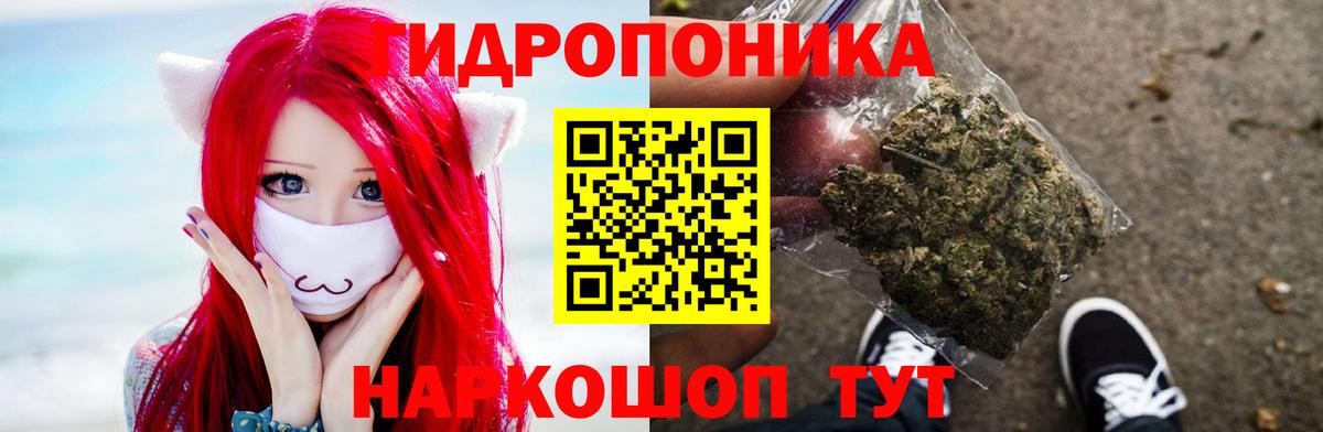 Канабис THC 21%  Конопля тримм  Вход с VPN  МАРИХУАНА индика  Туймазы 